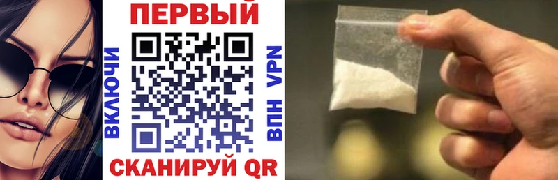 АМФ Розовый  blacksprut как войти  Сасово 