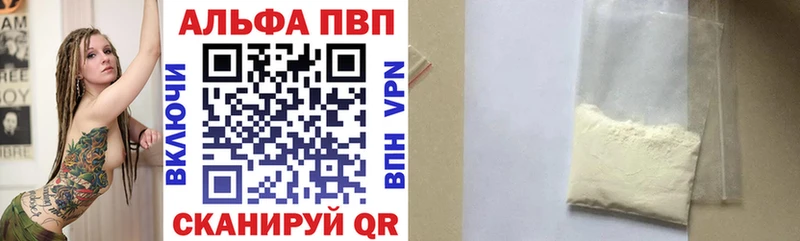 Alpha-PVP Соль  что такое   Сасово 