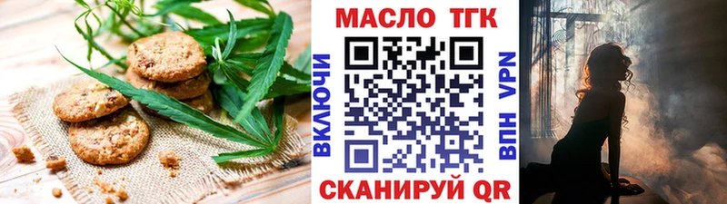 Еда ТГК конопля  MEGA ТОР  Сасово  наркота 