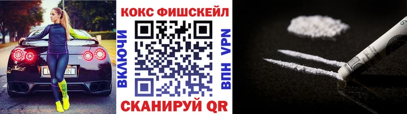 магазин МЕГА ТОР КОКАИН Columbia Сасово
