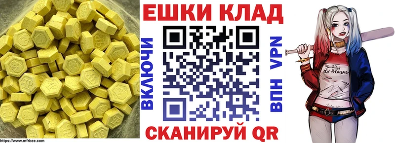 ЭКСТАЗИ Punisher  Сасово 