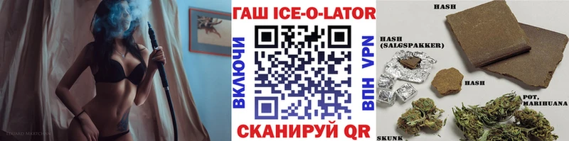 Гашиш VHQ  Сасово 