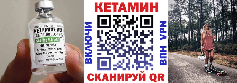 КЕТАМИН ketamine  Сасово 