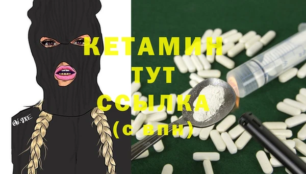 мефедрон мука Пестово