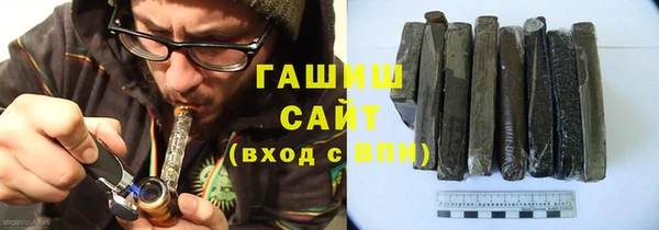 синтетический гашиш Алексин