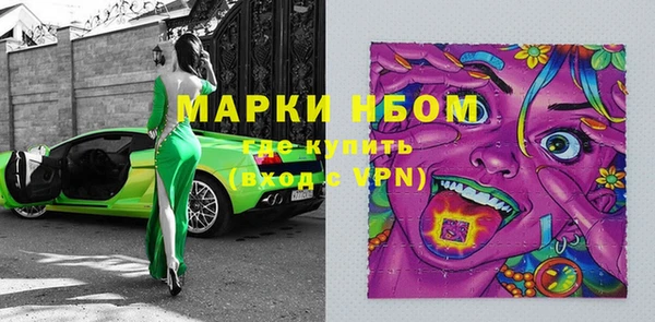синтетический гашиш Алексин