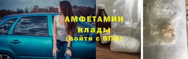 синтетический гашиш Алексин