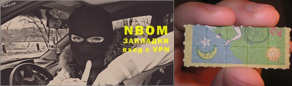 синтетический гашиш Алексин