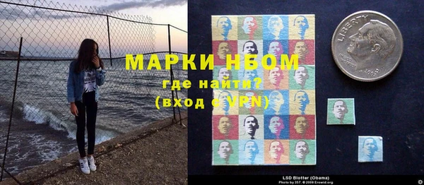 MDMA Переславль-Залесский