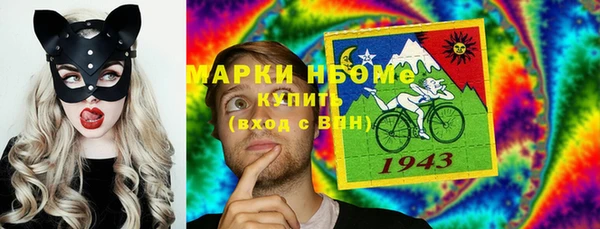 синтетический гашиш Алексин