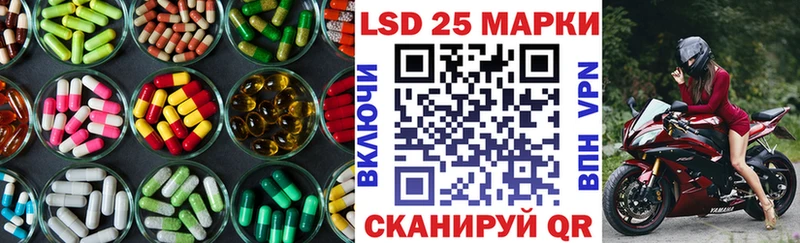 Лсд 25 экстази ecstasy  Сасово 