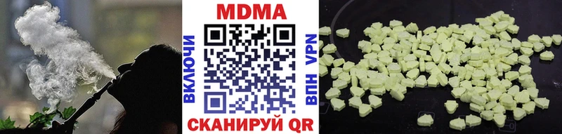 цена   Сасово  MDMA VHQ 
