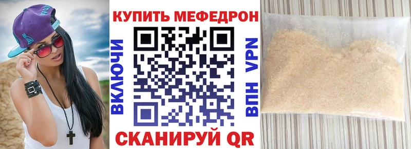 МЕФ 4 MMC  ссылка на мегу как войти  Сасово  наркотики 