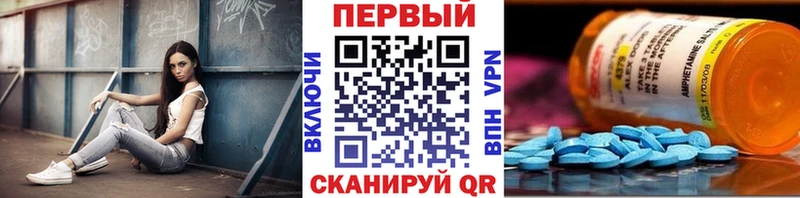 маркетплейс клад  Сасово  Метамфетамин пудра 
