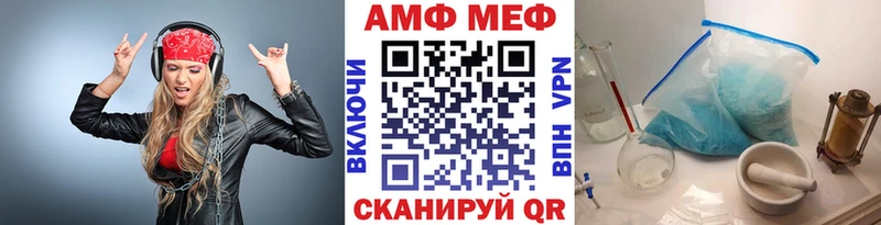 Первитин кристалл Сасово