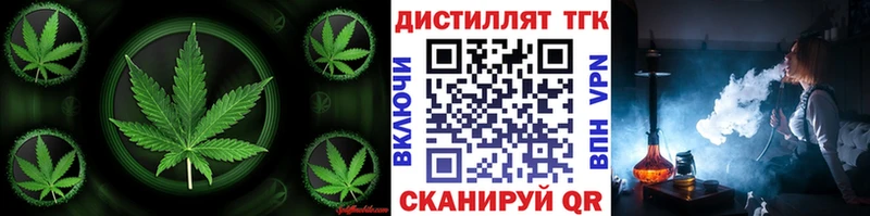 ТГК вейп с тгк купить наркотики цена Сасово