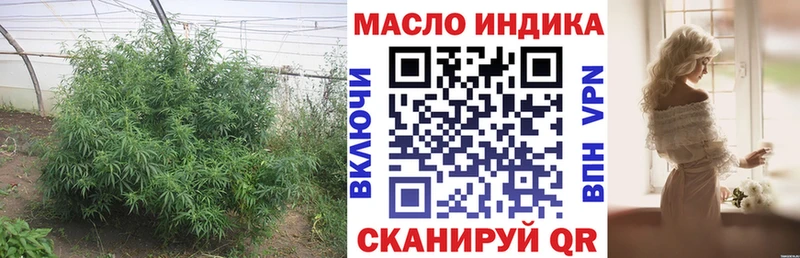 ТГК THC oil Сасово
